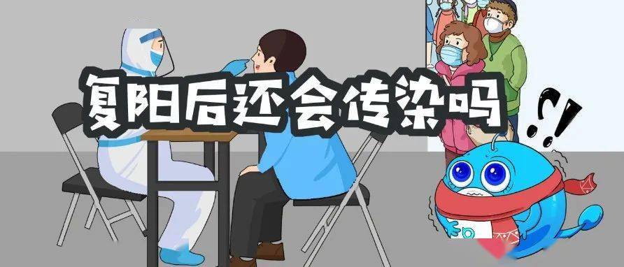 陽康之后，給自己身體一個足夠的呵護期，讓免疫系統重回巔峰狀態！